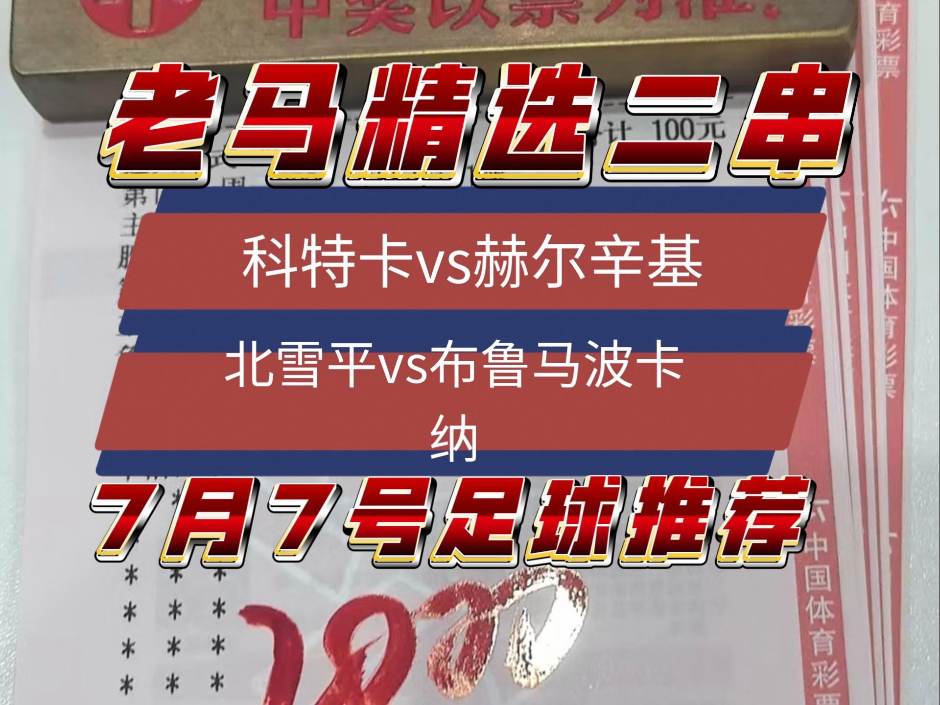 马勒第五交响曲