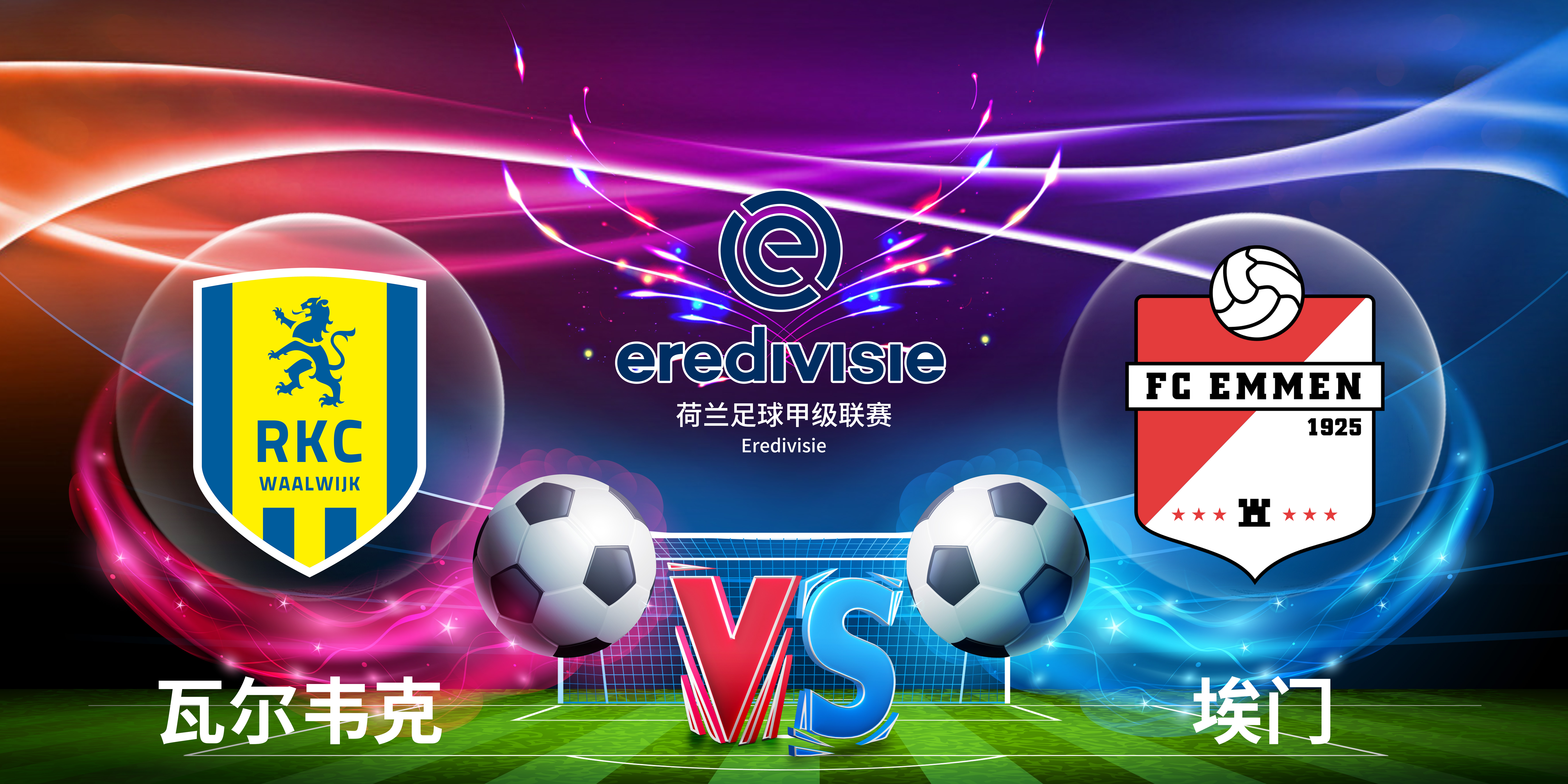 萨克拉门托国王清晨内部沟通，志在荷甲名次提升，信心回归，资深球员宣示担当的简单介绍-九游游戏平台