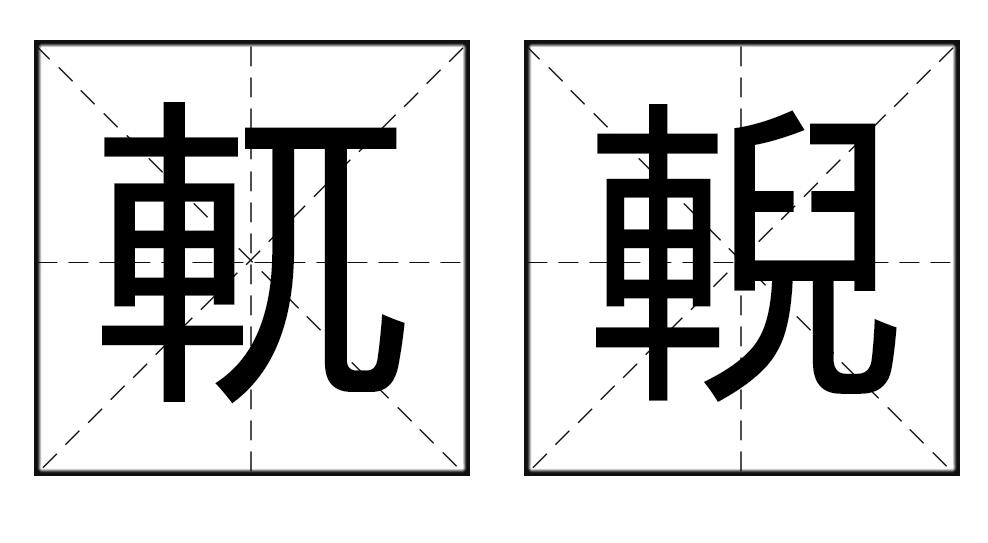 (H惧uO巋"荦t劰BAIP	剭劺HQ?(z匁鵪TUGW?納瓩3s?檚m鶐@賩?r|@??!~字乚?M‵窒?摐逝f?+ｑ`砈巻弋T/懻C?魑k緺Z壽閰竳?煰閿蜻?&amp;的简单介绍-九游官方平台